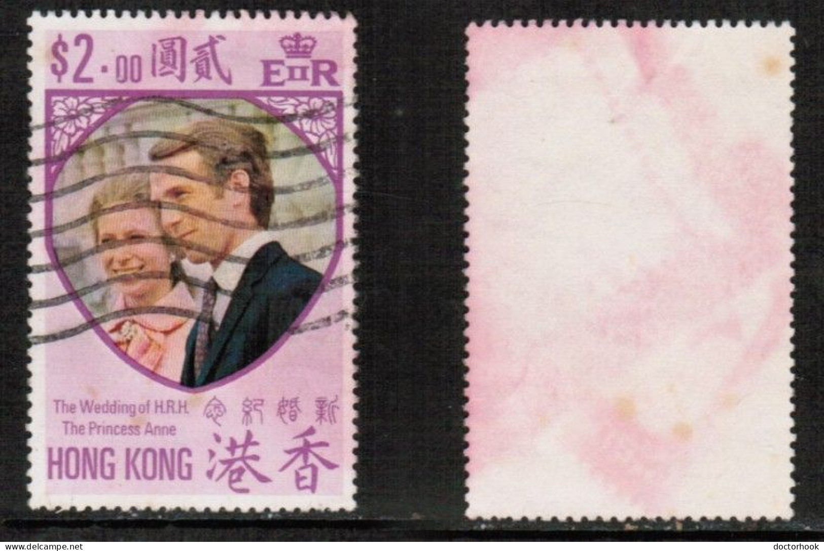 HONG KONG   Scott # 290 USED (CONDITION AS PER SCAN) (Stamp Scan # 931-1) - Oblitérés