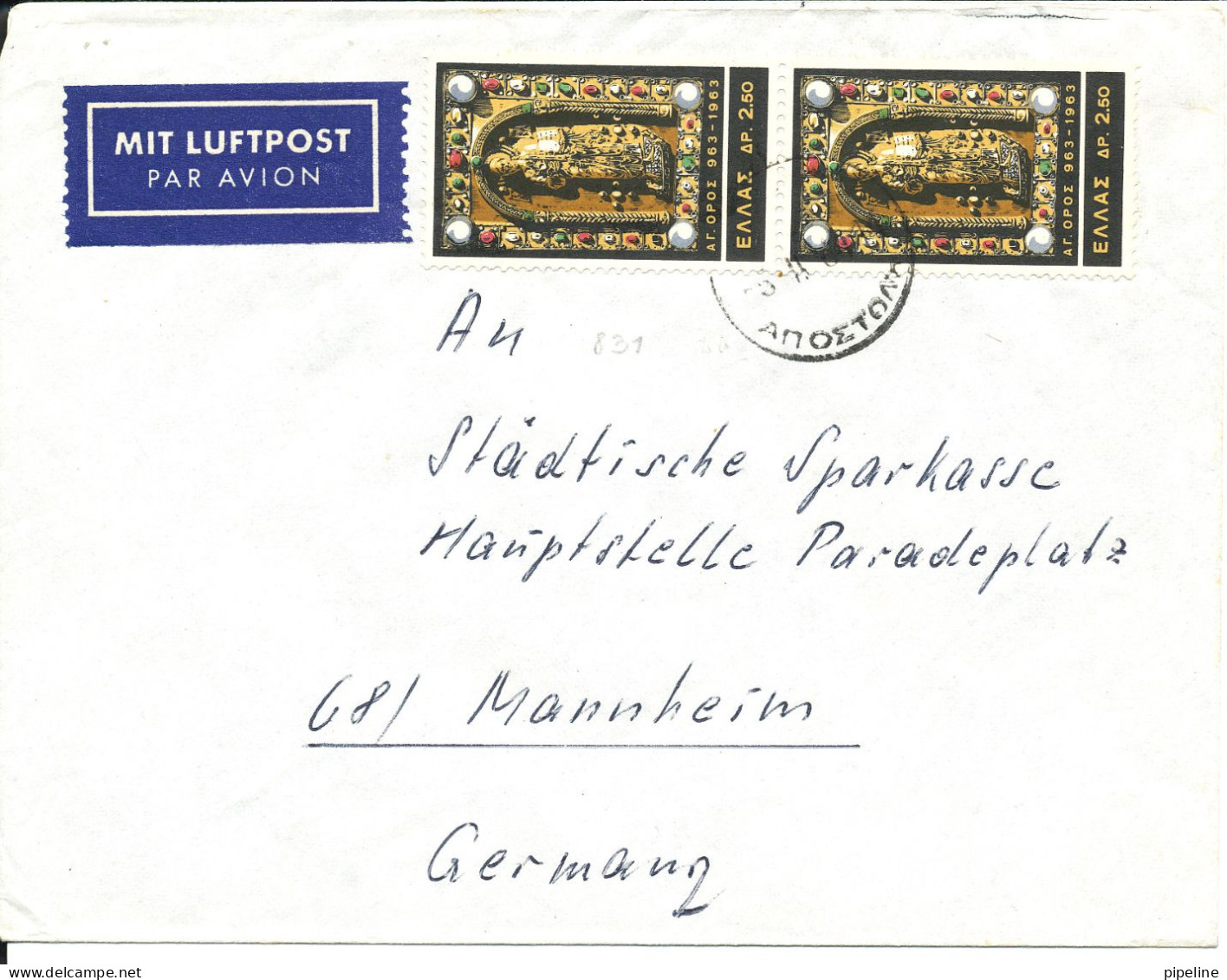 Greece Cover Sent Air Mail To Germany 1964 ?? - Briefe U. Dokumente