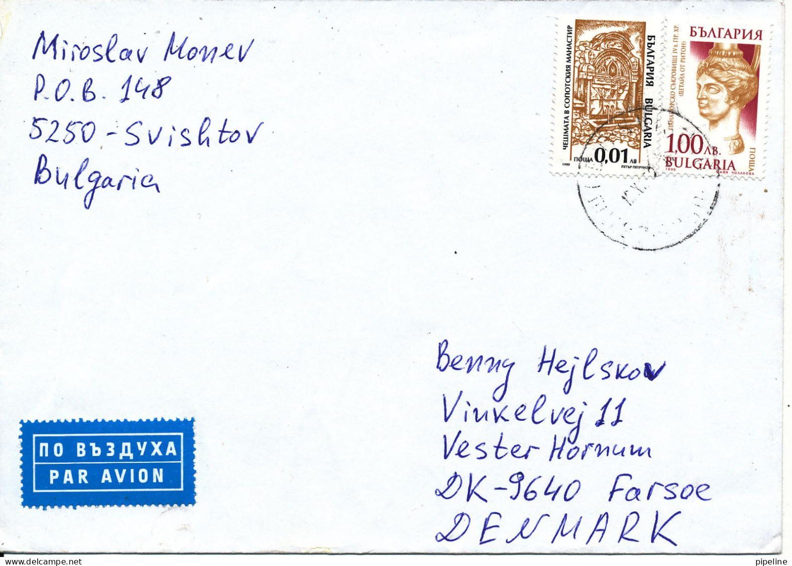 Bulgaria Cover Sent Air Mail To Denmark - Cartas & Documentos