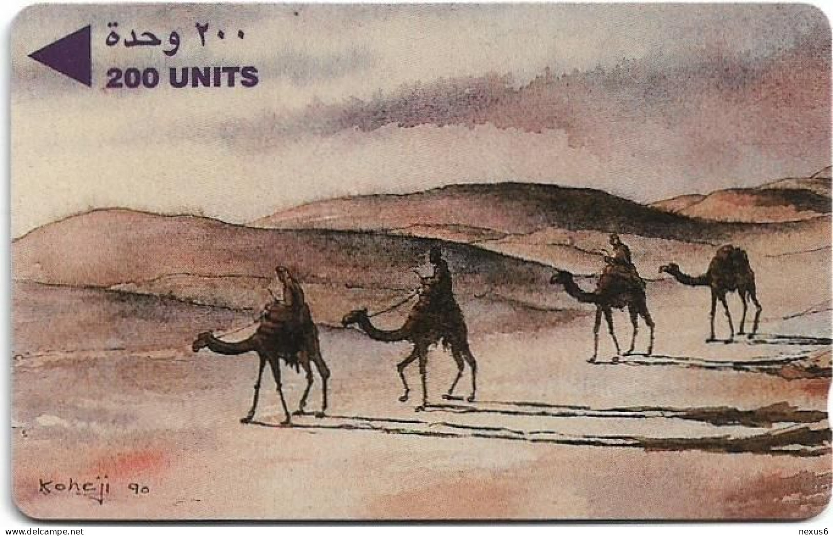 Bahrain - Batelco (GPT) - Camel Caravan - 3BAHD (No Letter At Corner), 1990, Used - Bahreïn