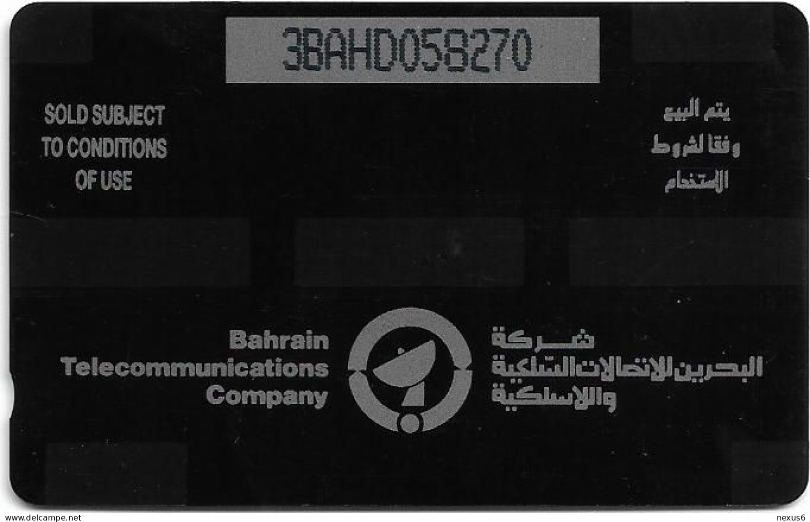 Bahrain - Batelco (GPT) - Camel Caravan - 3BAHD (No Letter At Corner), 1990, Used - Bahrain