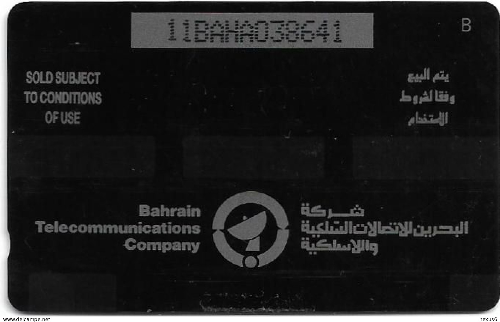 Bahrain - Batelco (GPT) - Camel Caravan - 11BAHA (Letter B), 1990, 125.000ex, Used - Bahrain