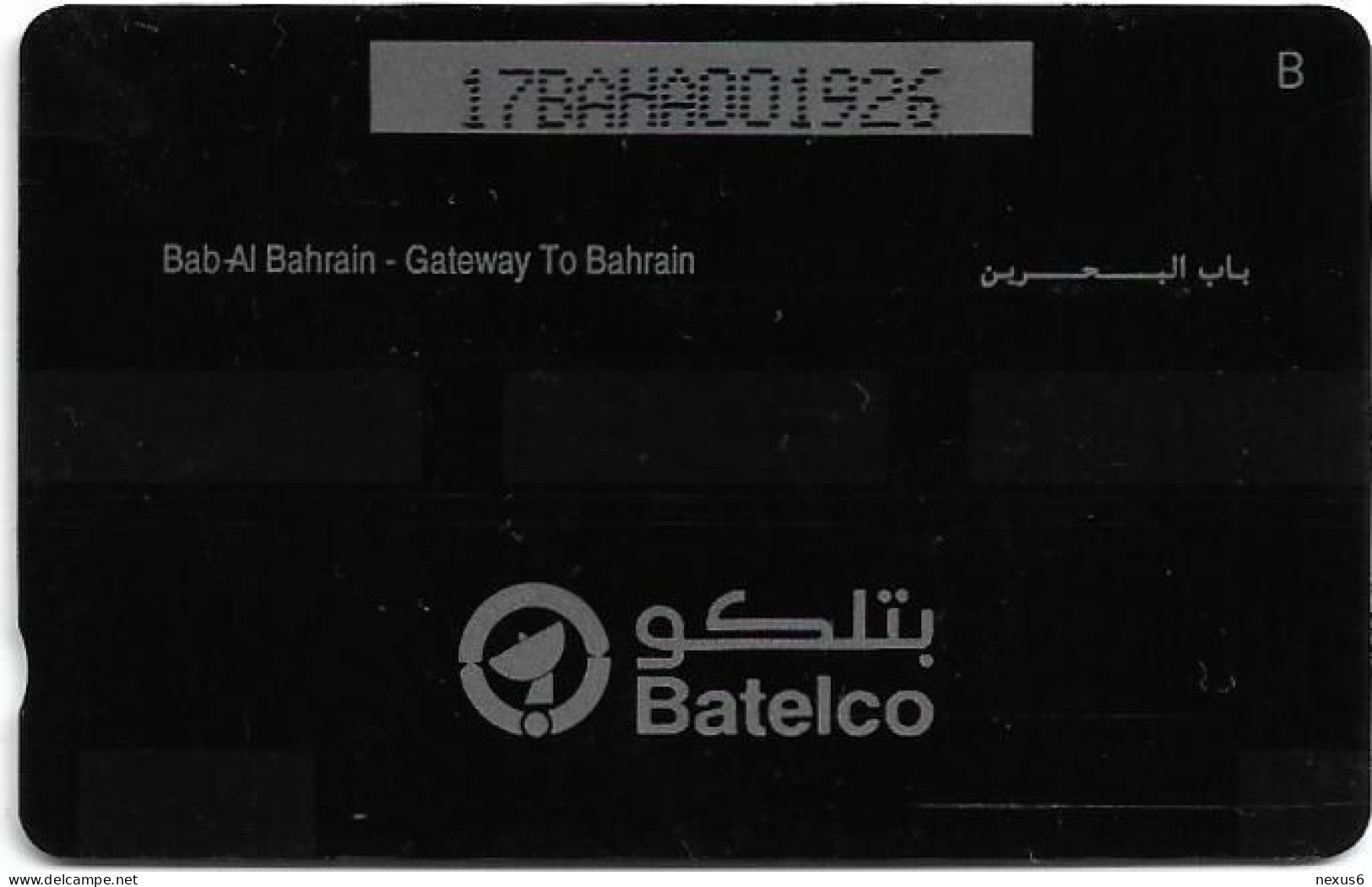 Bahrain - Batelco (GPT) - Gateway To Bahrain - 17BAHA - 1993, 130.000ex, Used - Bahreïn