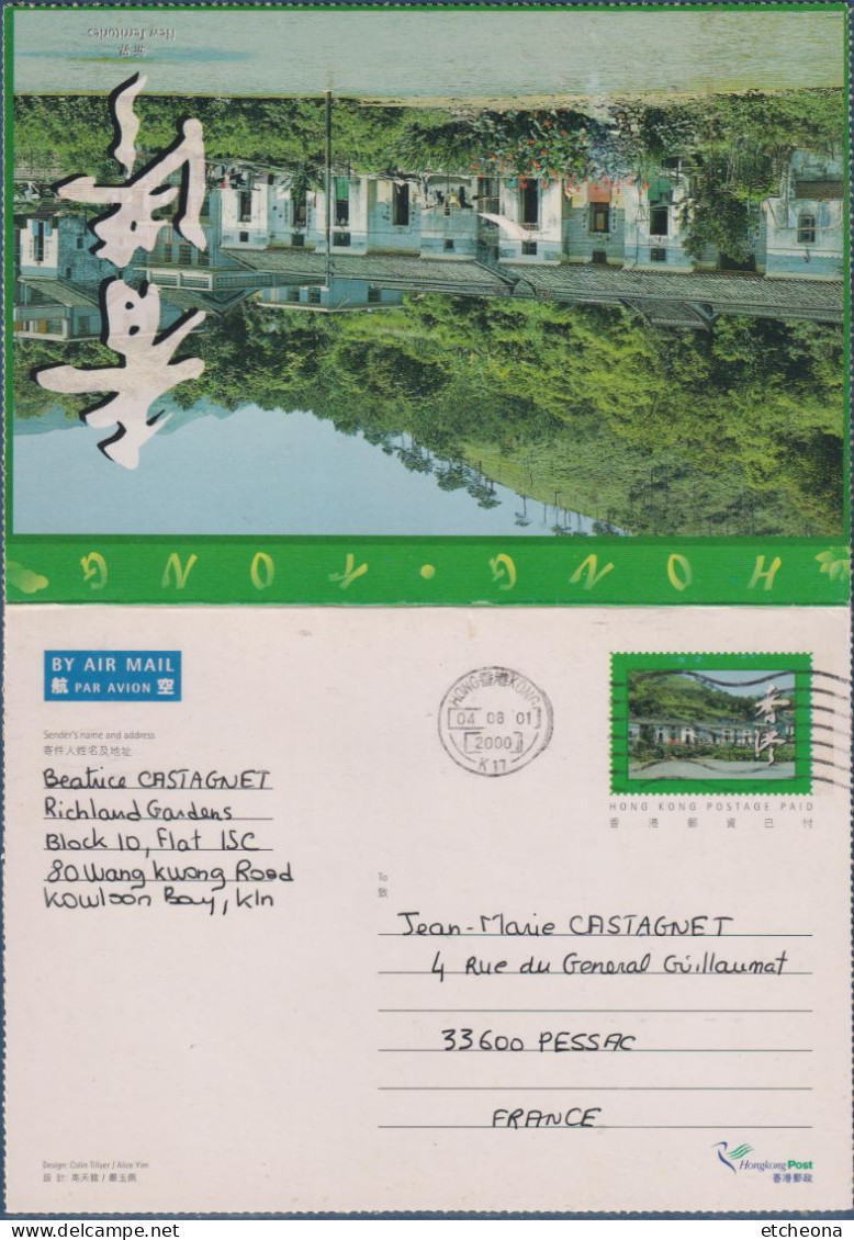 Entier 2 Volets Hong-Kong, Chine, Les Nouveaux Territoires, 04.08.2001 - Interi Postali