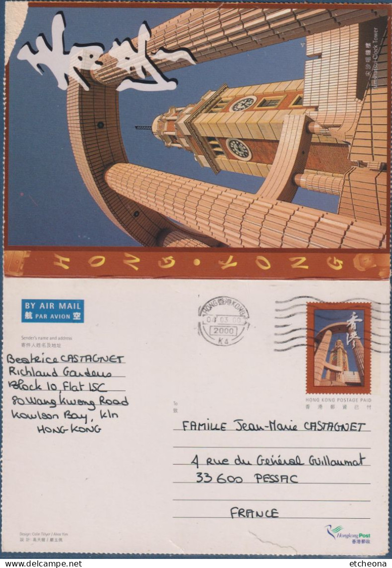 Entier 2 Volets Hong-Kong, Chine, La Tour De L'horloge Tsimshatsui, 04.03.2000 - Enteros Postales