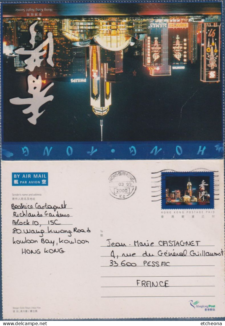 Entier 2 Volets Hong-Kong, Chine, Scène Nocturne, écrite Le 26.03.1999 - Enteros Postales