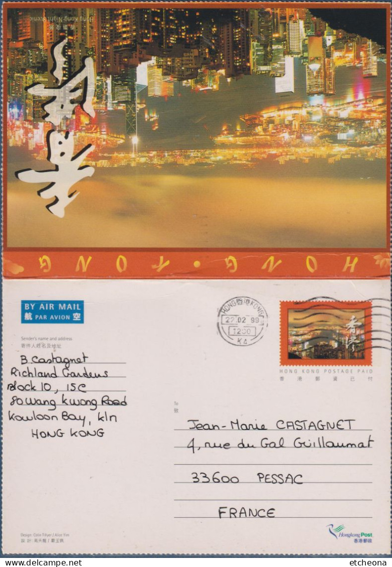 Entier 2 Volets Hong-Kong, Chine, Scène Nocturne,  Le 22.02.1999 - Enteros Postales