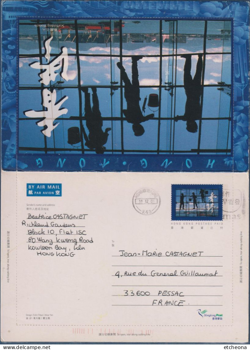 Entier 2 Volets Hong-Kong, Chine, Scaffolding Workers, Le 18.12.2001 Travailleurs Sur 'échafaudage - Postal Stationery