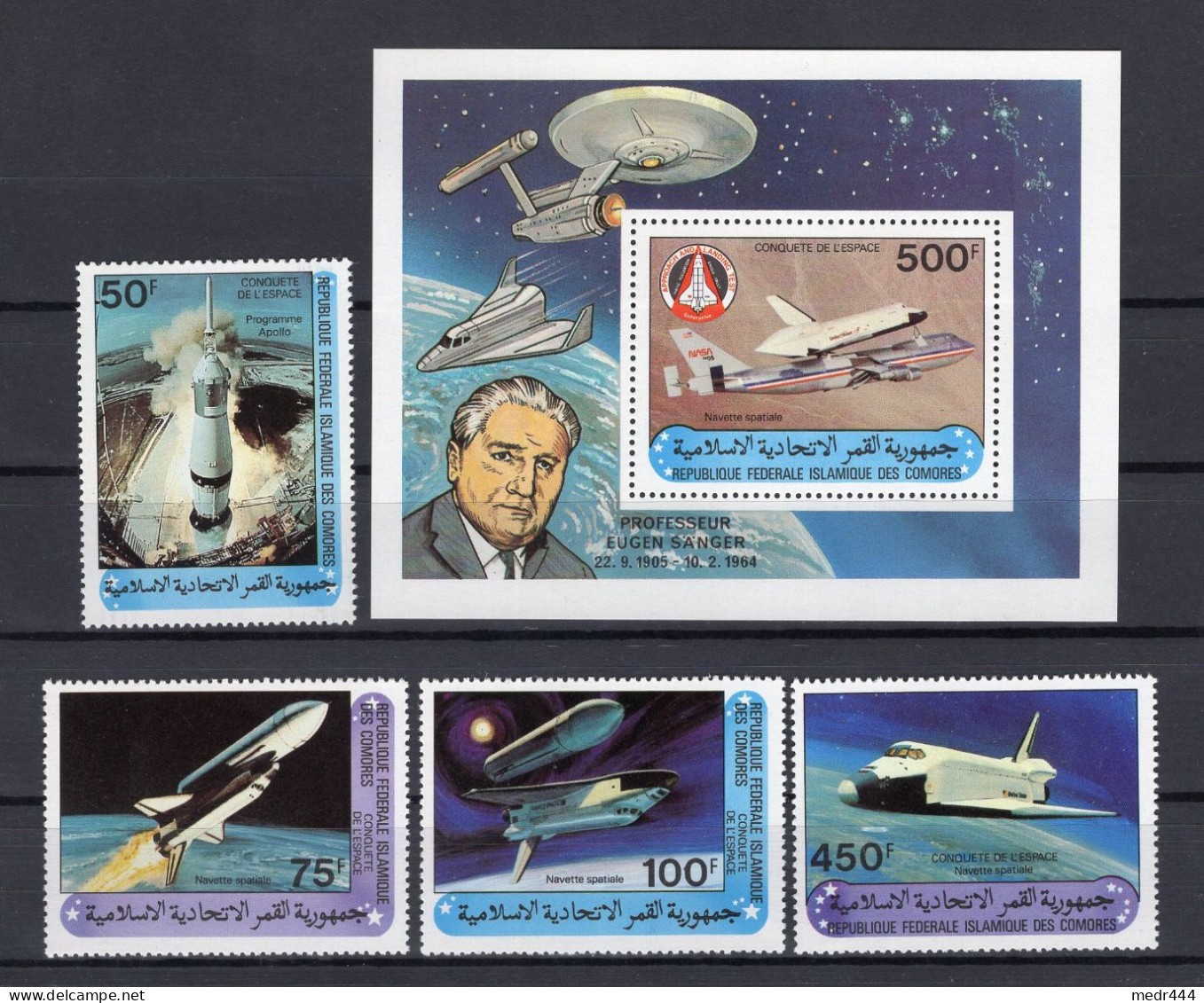 Comoros/1981 - Space Exploration - Minisheet + Stamps 4v - Complete Set - MNH** - Excellent Quality - Superb*** - Comores (1975-...)