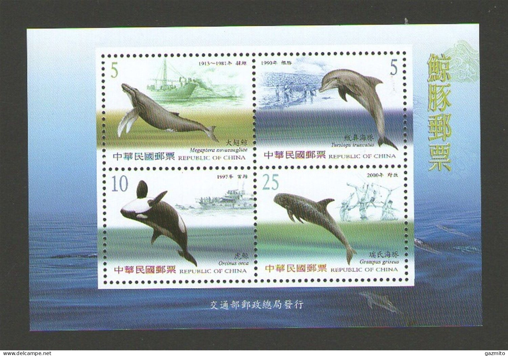 Taiwan 2002, Cetaceans, Whales, Dolphins, Orca, Block - Unused Stamps