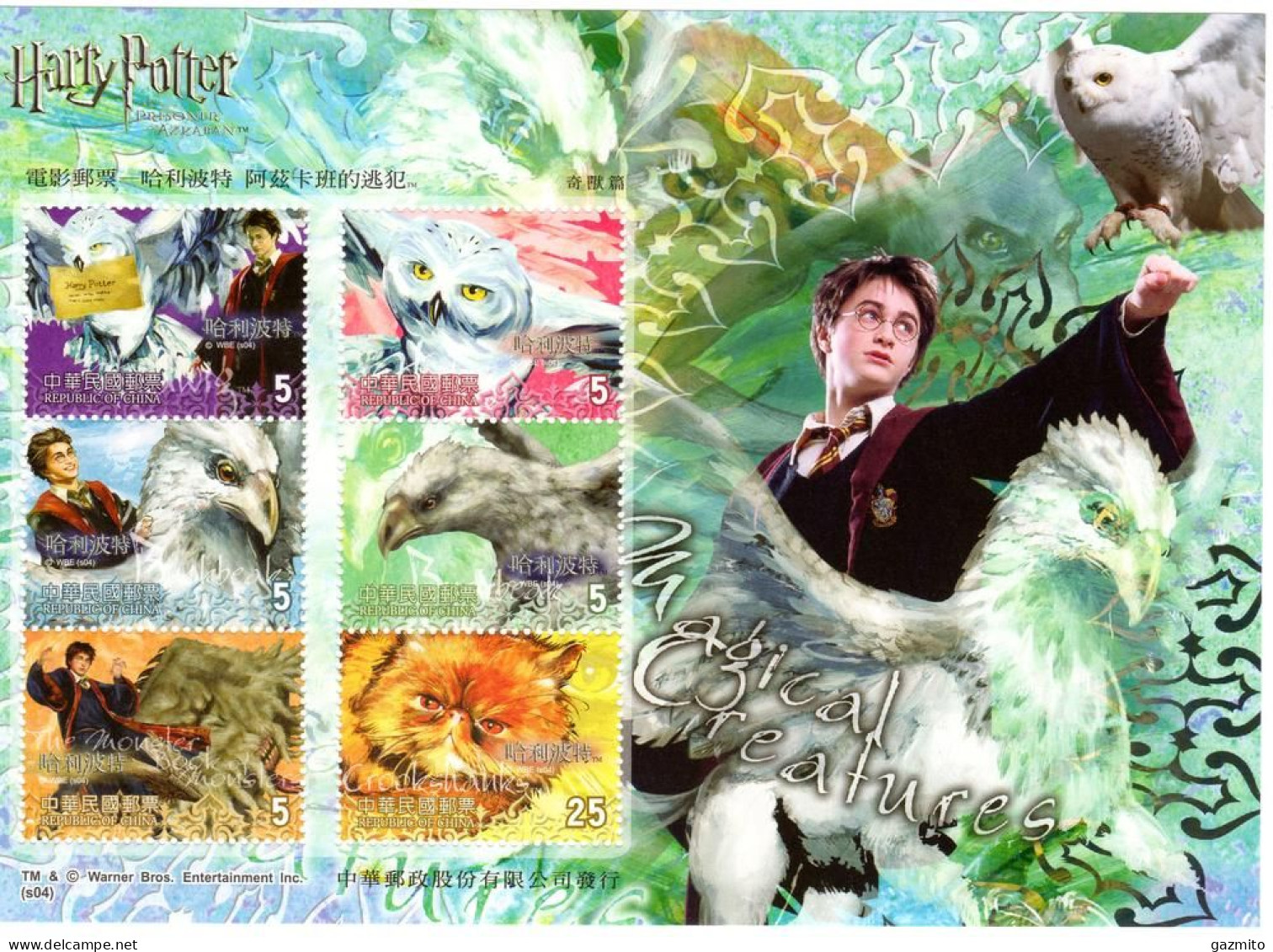 Taiwan 2002, Cinema, Harry Potter, Owls, Cat, Sheetlet - Unused Stamps