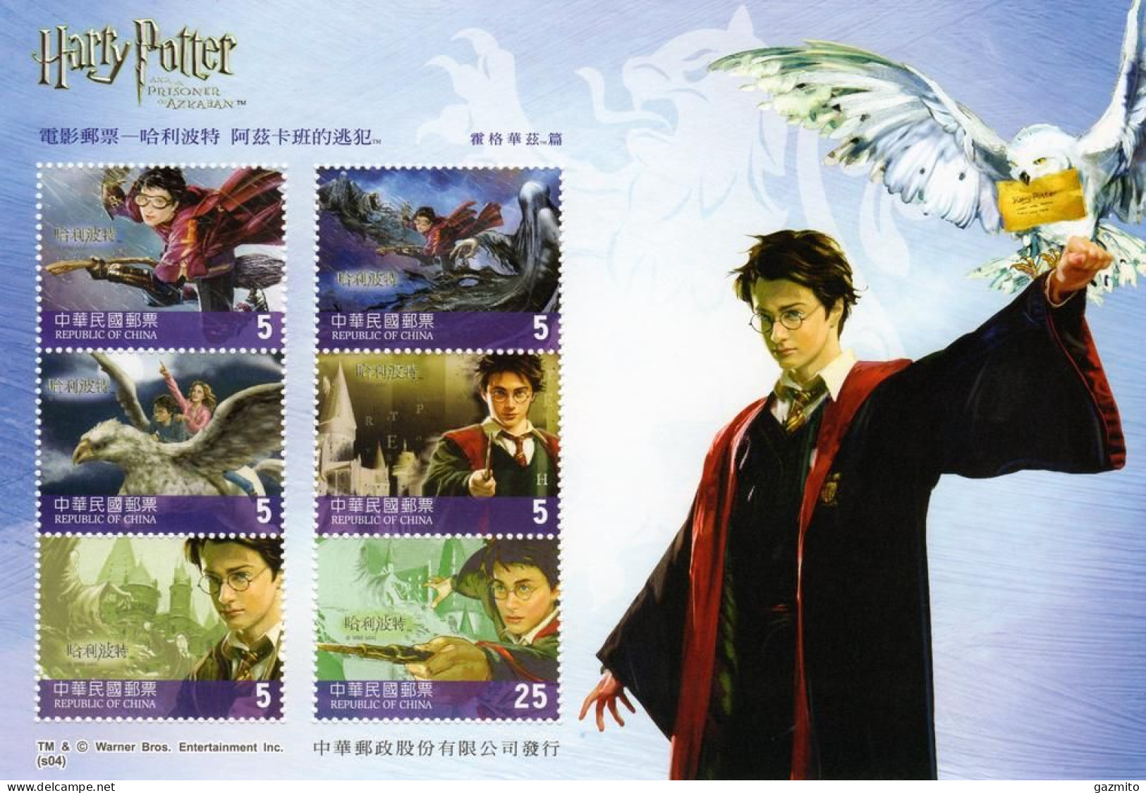 Taiwan 2002, Cinema, Harry Potter, Owls, Cat, Sheetlet - Unused Stamps