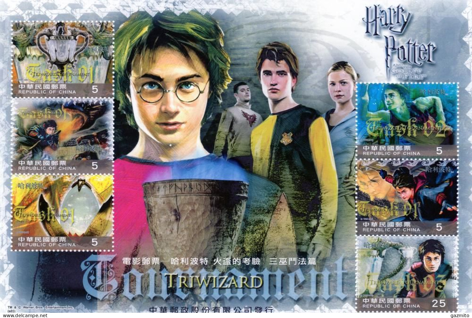 Taiwan 2005, Cinema, Harry Potter, Sheetlet - Neufs