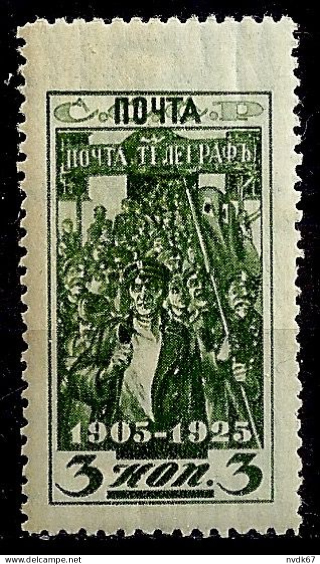 Russia USSR - Mi. 302 A MNH-OG [1925] - Unused Stamps