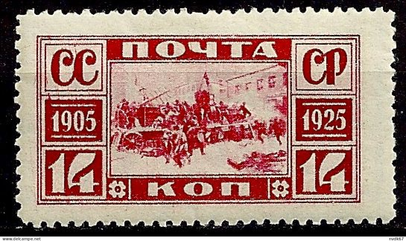 Russia USSR - Mi. 304 A MNH-OG [1925] - Unused Stamps