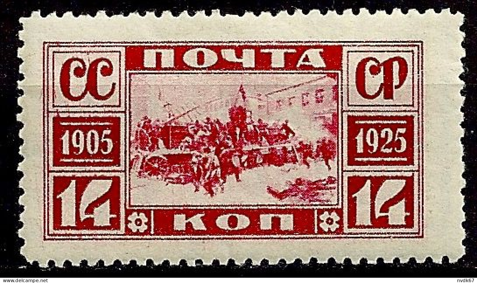 Russia USSR - Mi. 304 A MNH-OG [1925] - Ungebraucht