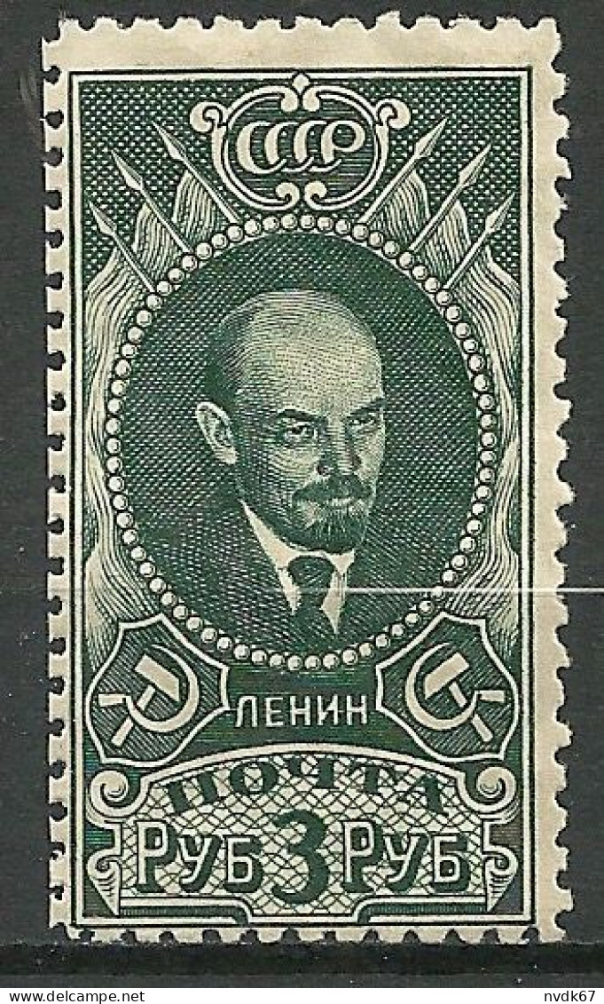 Russia USSR - Mi. 358 A MNH-OG [1928] - Unused Stamps