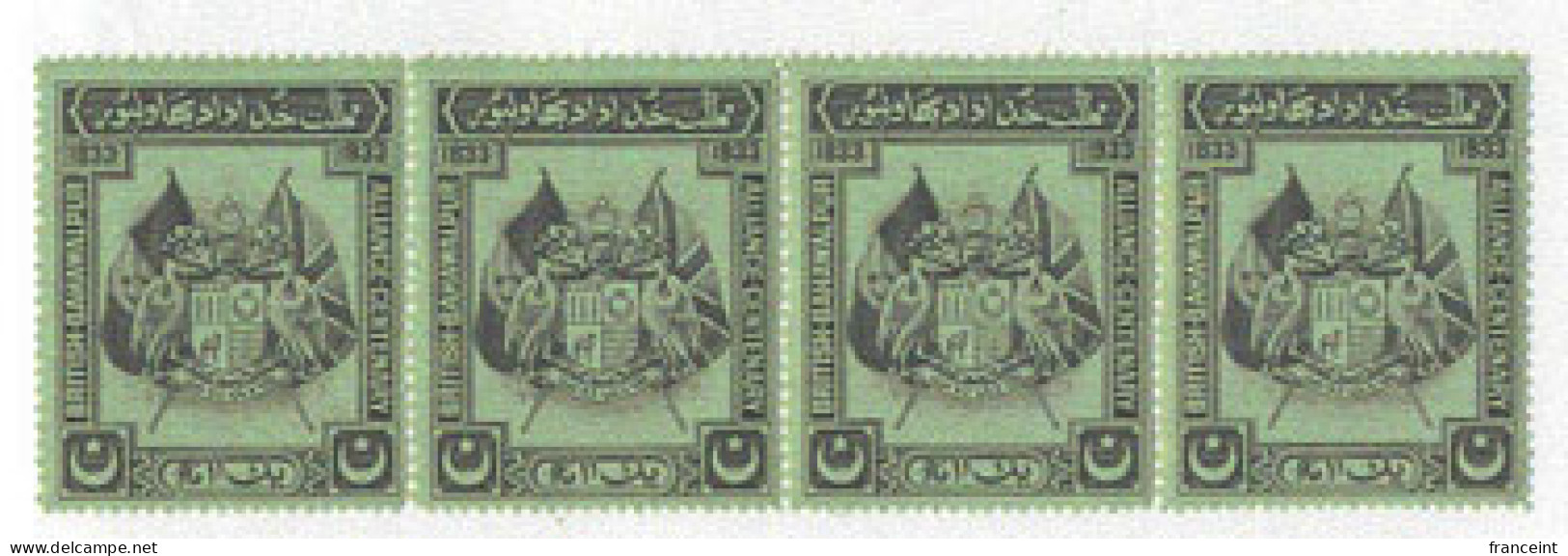 BAHAWALPUR(1933) Eagle-like Bird Of Prey. Strip Of 4 Stamps (from Single Sheet Printing Of 100)  - Bahawalpur