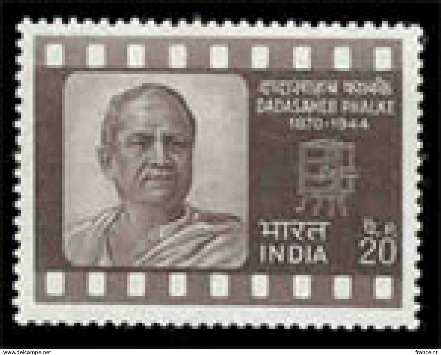 INDIA(1971) Cinema: Dadasaheb PHALKE. Yvert No. 323. Scott No 541. Very Rare Color Trial Proof (only 4 Exist). - Variétés Et Curiosités