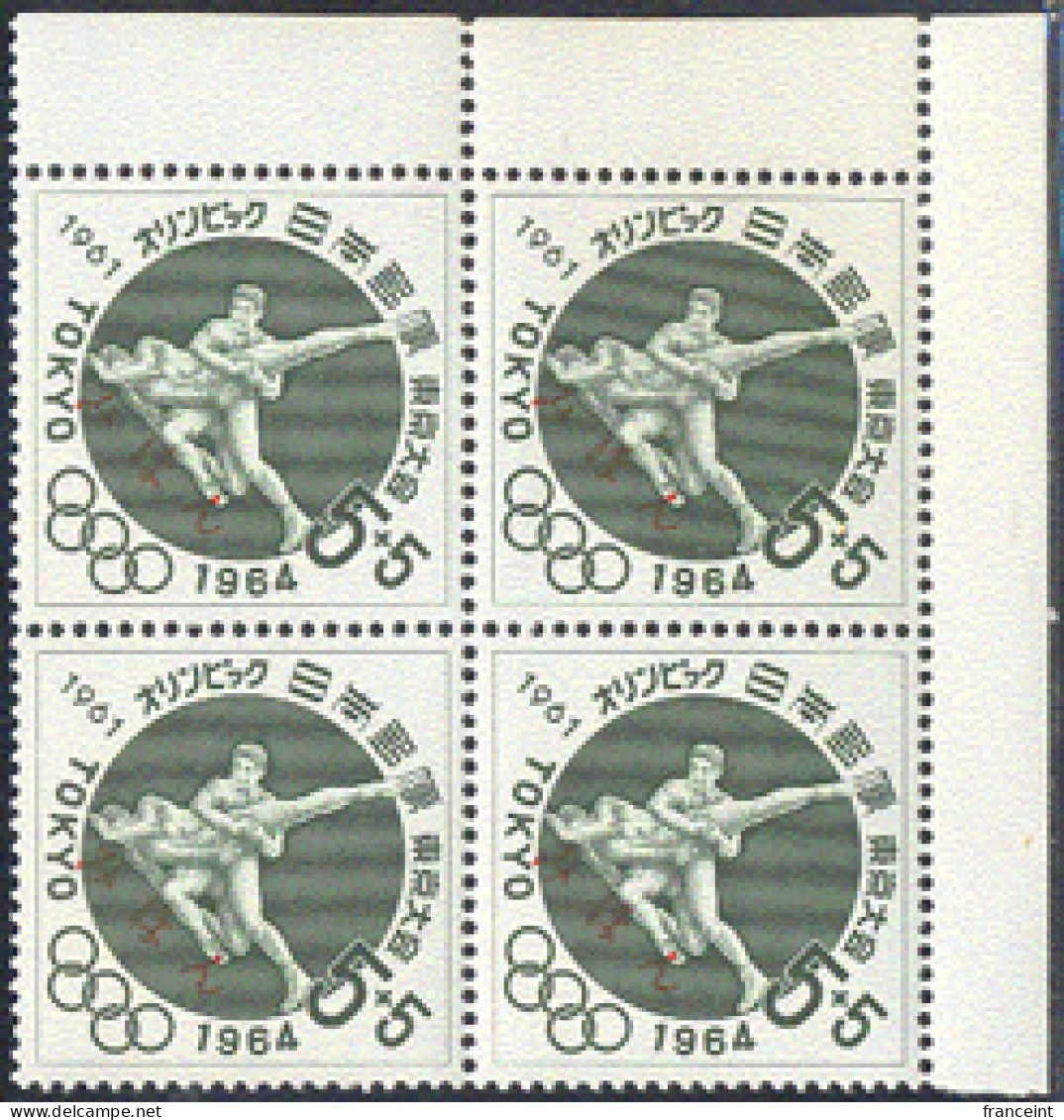 JAPAN(1961) Wrestlers. Tokyo Olympics Issue Corner Block Of 4 Overprinted MIHON (specimen). Scott No B13, Yvert 690 - Wrestling