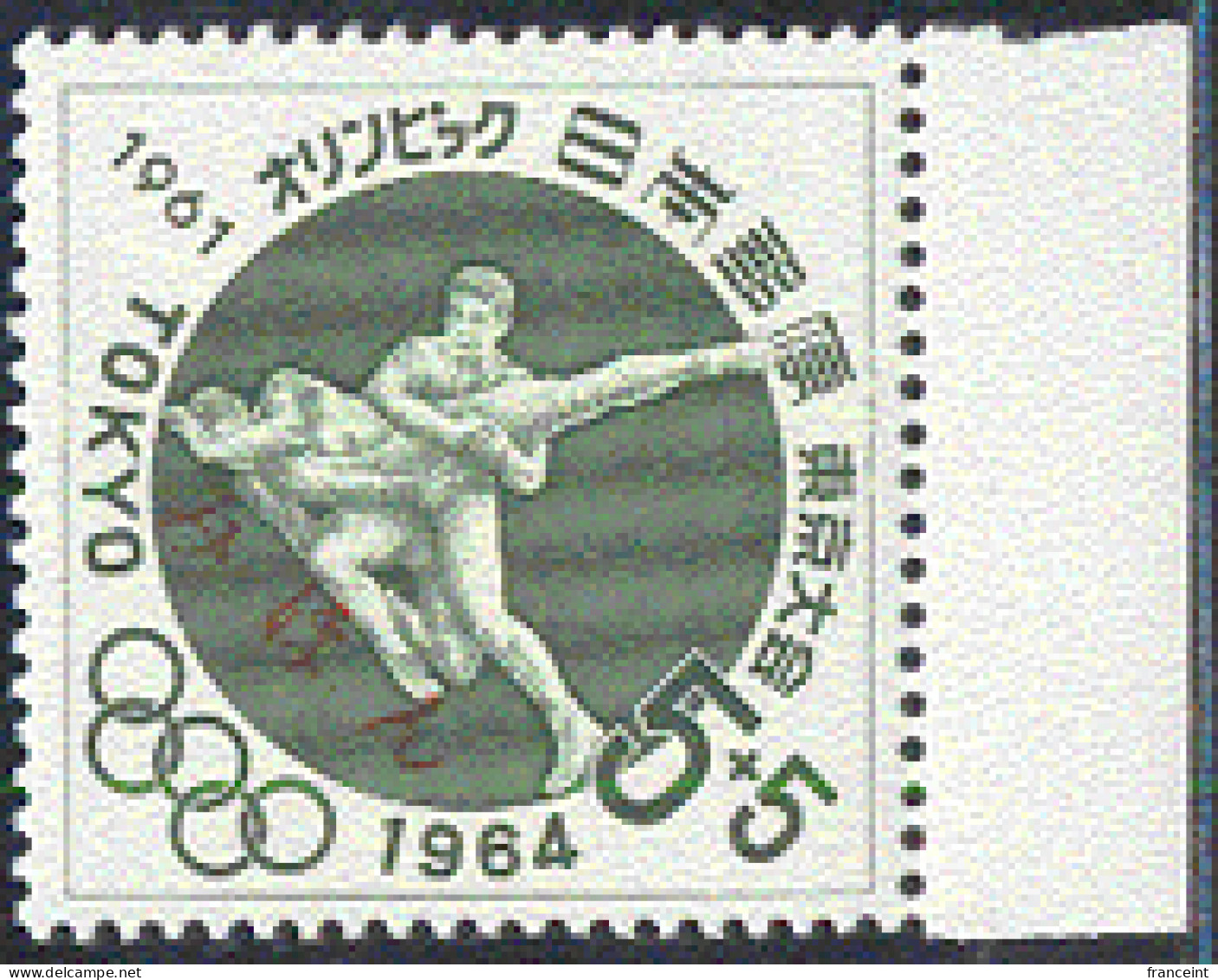 JAPAN(1961) Wrestlers. Tokyo Olympics Charity Issue Overprinted MIHON (Specimen). Scott No B13, Yvert No 682. - Lutte