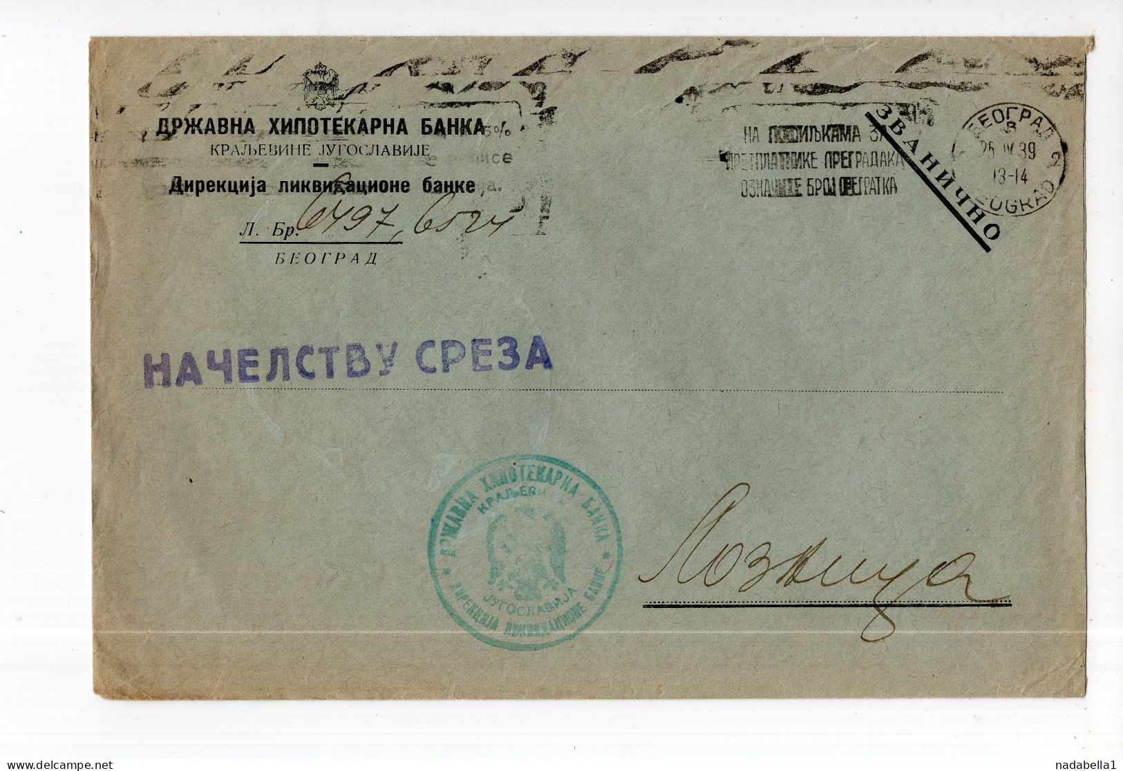 1939. KINGDOM OF YUGOSLAVIA,BELGRADE,STATE MORTGAGE BANK HEADED COVER,OFFICIALS,TO LOZNICA - Dienstmarken