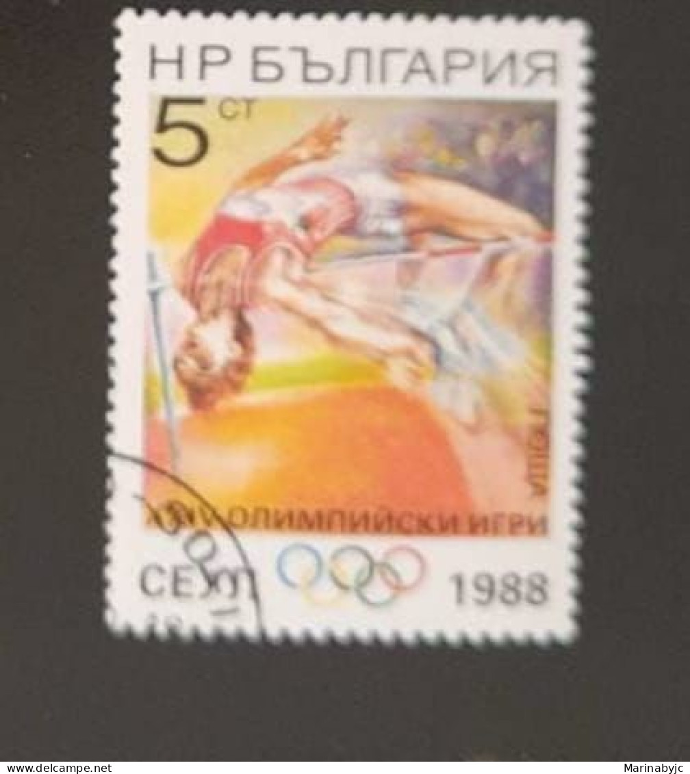 SL) 1988 BULGARIA OLYMPICS USED - Altri & Non Classificati
