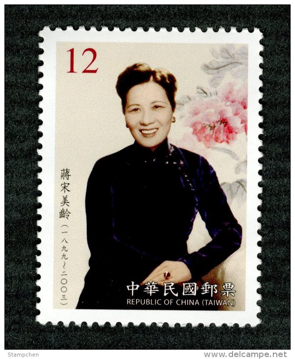 Taiwan 2013 Madame Chiang Kai-shek Stamp Famous Chinese WWII Peony Painting Soong Mayling, Song Mei Ling - Unused Stamps