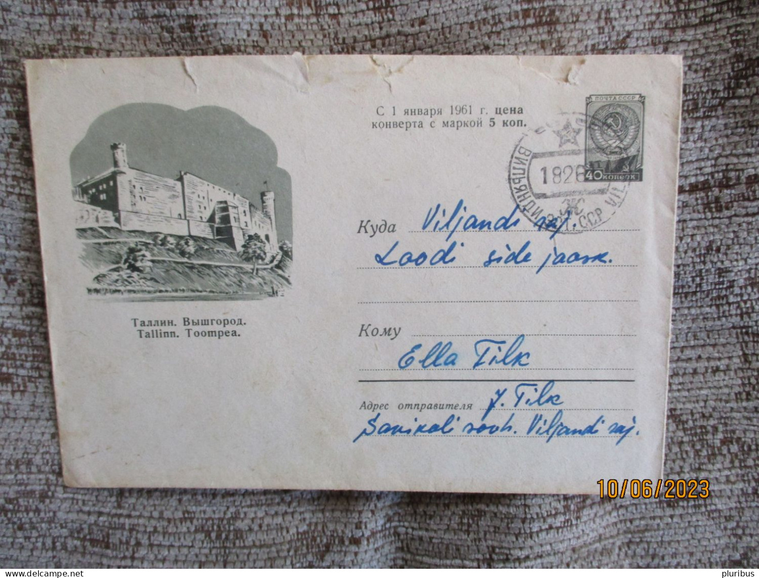 USSR RUSSIA ESTONIA TALLINN CASTLE POSTAL STATIONERY COVER ,  VILJANDI 1961, 11-13 - Covers & Documents