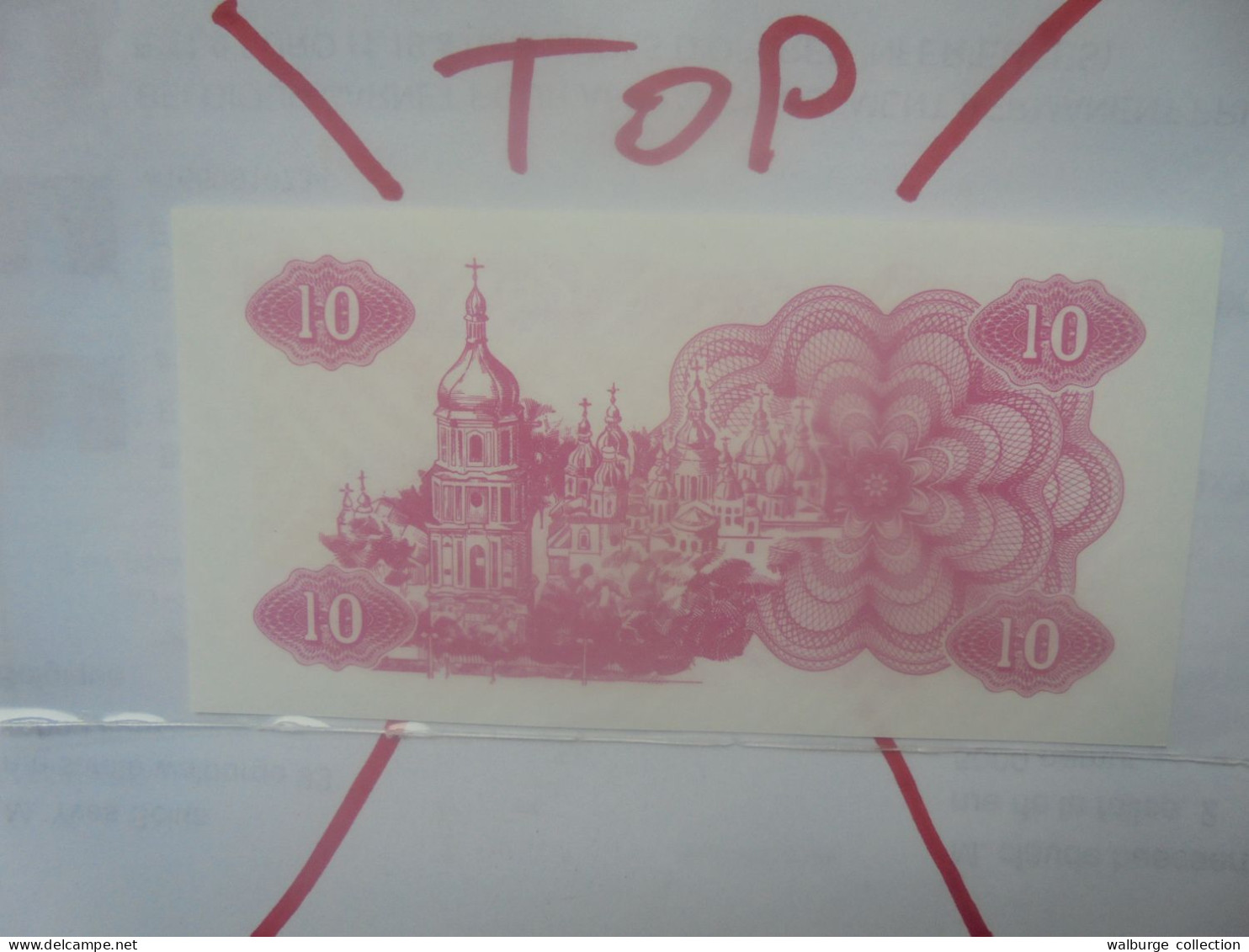 UKRAINE 10 Karbovantsiv 1991 Neuf (B.29) - Ukraine