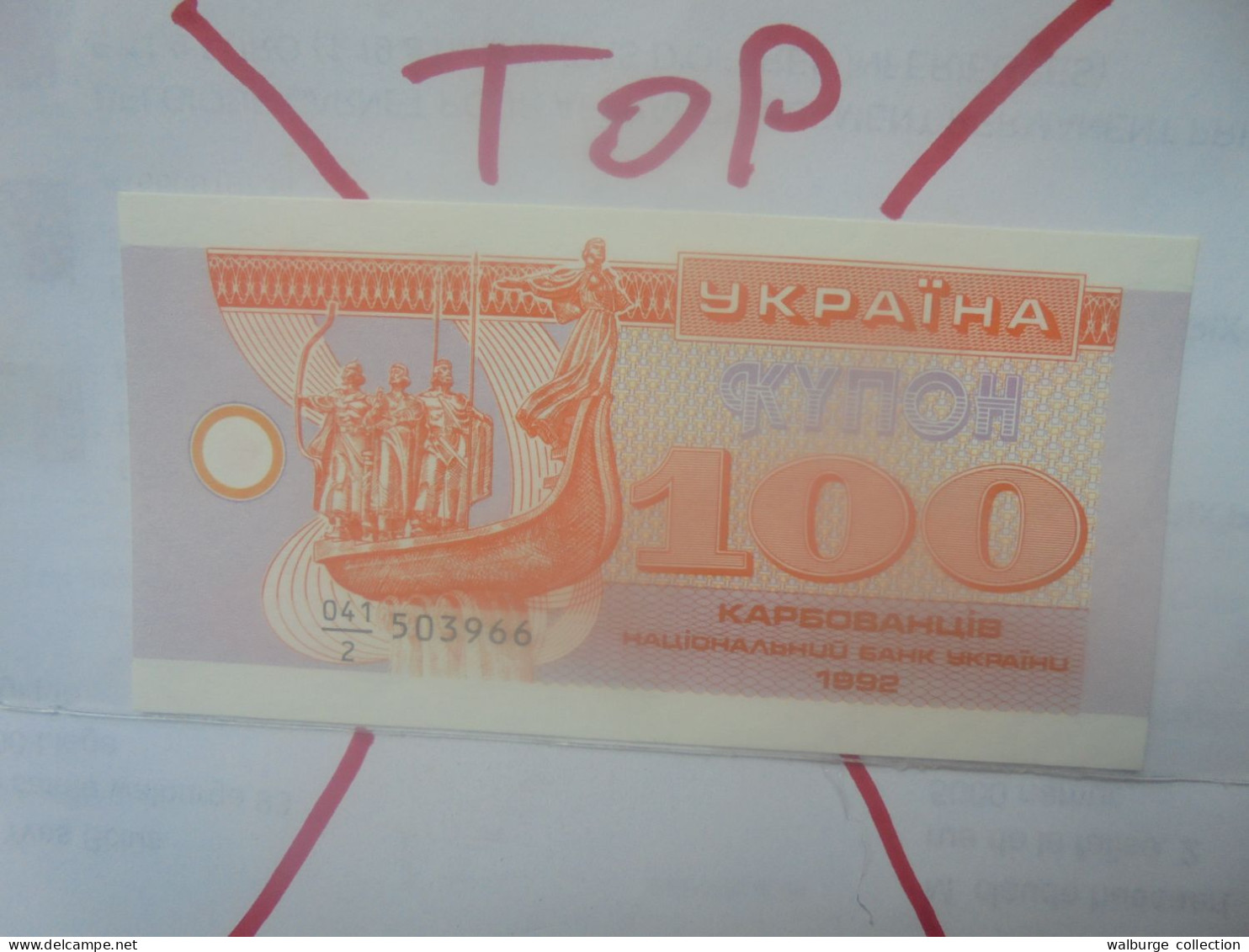 UKRAINE 100 Karbovantsiv 1992 Neuf (B.29) - Ukraine