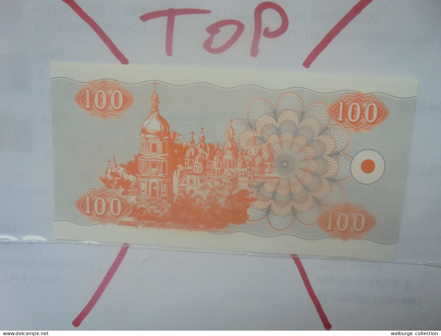 UKRAINE 100 Karbovantsiv 1992 Neuf (B.29) - Ukraine