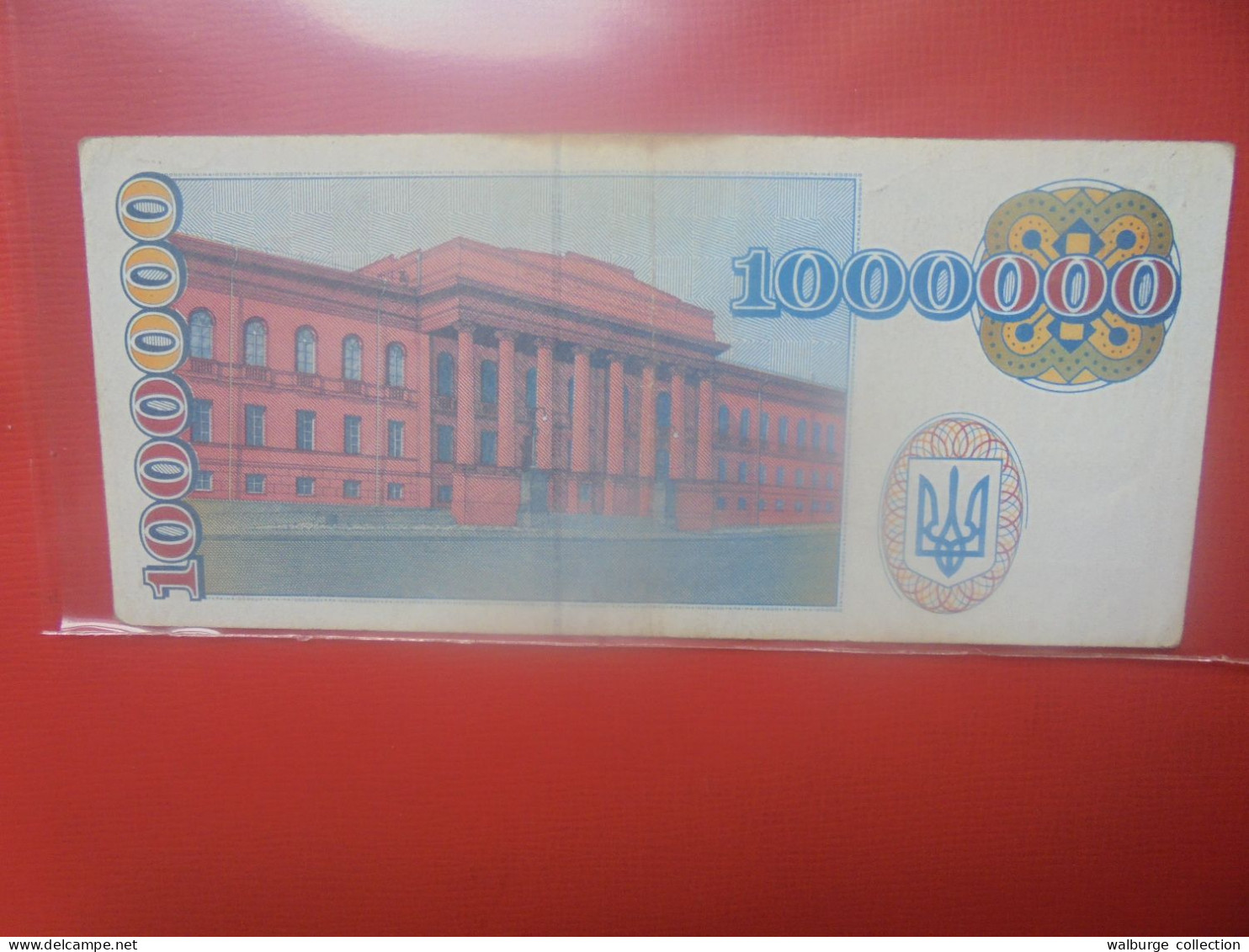 UKRAINE 1.000.000 Karbovantsiv 1995 Circuler (B.29) - Ukraine
