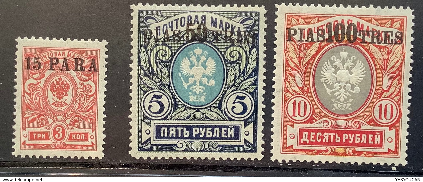 Russian Levant 1913 Last Set Mi 76-78 XF MINT*  (Bureaux Russes Russia Russie Neuf P.O Ottoman Empire Turkey Levante - Levante