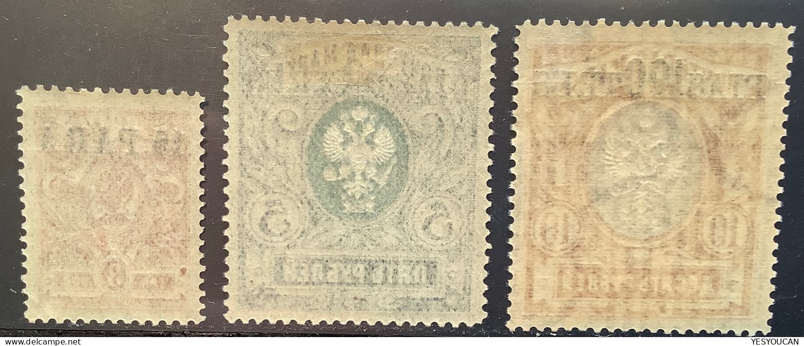 Russian Levant 1913 Last Set Mi 76-78 XF MINT*  (Bureaux Russes Russia Russie Neuf P.O Ottoman Empire Turkey Levante - Levant