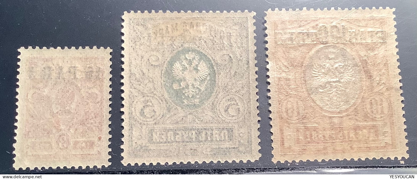 Russian Levant 1913 Last Set Mi 76-78 XF MINT*  (Bureaux Russes Russia Russie Neuf P.O Ottoman Empire Turkey Levante - Levant