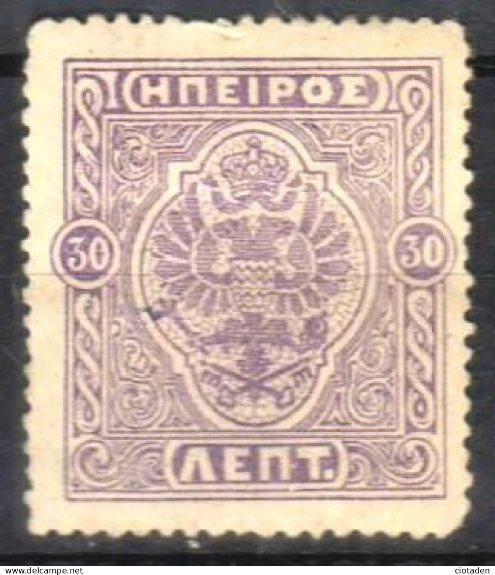 TURQUIE / EPIRE - 1914 - 1 Timbre Neuf - 1837-1914 Smyrna