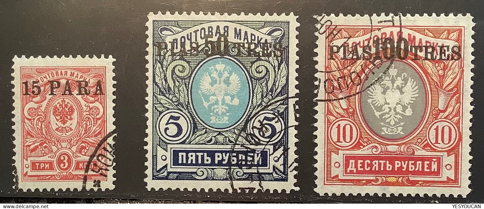 Russian Levant 1913 Last Set Mi 76-78 (650€)VF Rare Used (Bureaux Russes Russia Russie P.O Ottoman Empire Turkey Levante - Turkish Empire