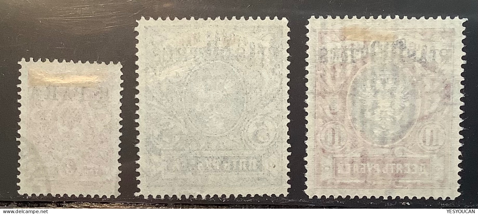 Russian Levant 1913 Last Set Mi 76-78 (650€)VF Rare Used (Bureaux Russes Russia Russie P.O Ottoman Empire Turkey Levante - Turkish Empire