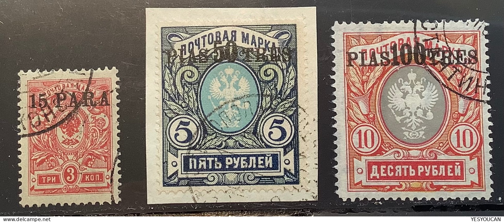 Russian Levant 1913 Last Set Mi 76-78 (650€) F-VF Used (Bureaux Russes Russia Russie P.O Ottoman Empire Turkey Levante - Turkish Empire