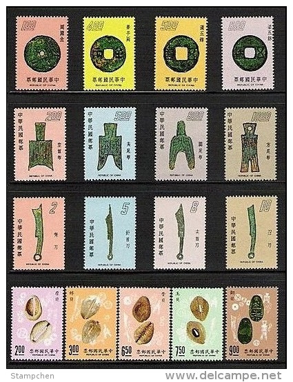 Taiwan 1975-1990 Complete Series Of Ancient Chinese Art Treasures Stamps - Coin Shell - Collections, Lots & Séries