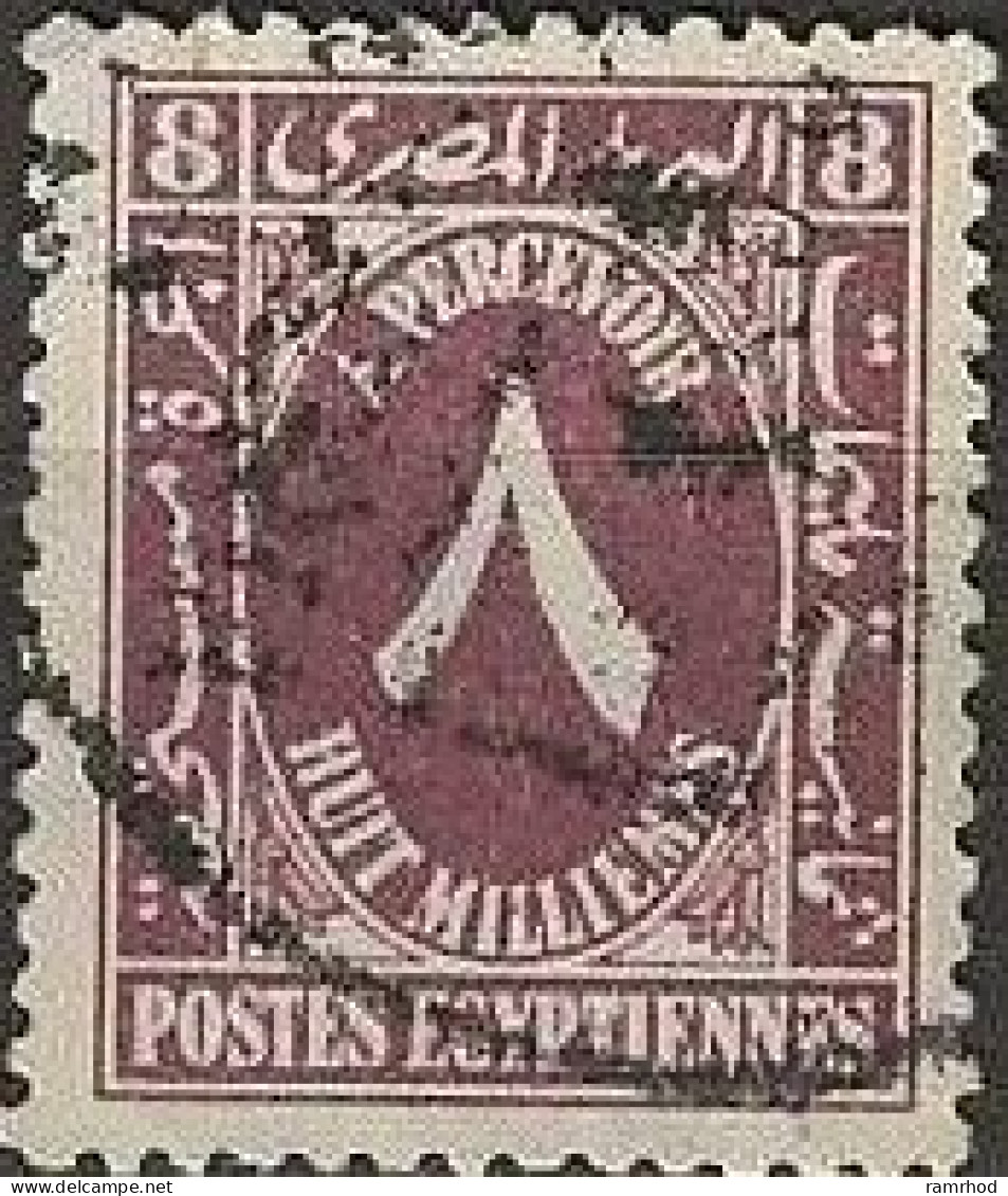 EGYPT 1927 Postage Due - 8m. - Purple FU - Servizio