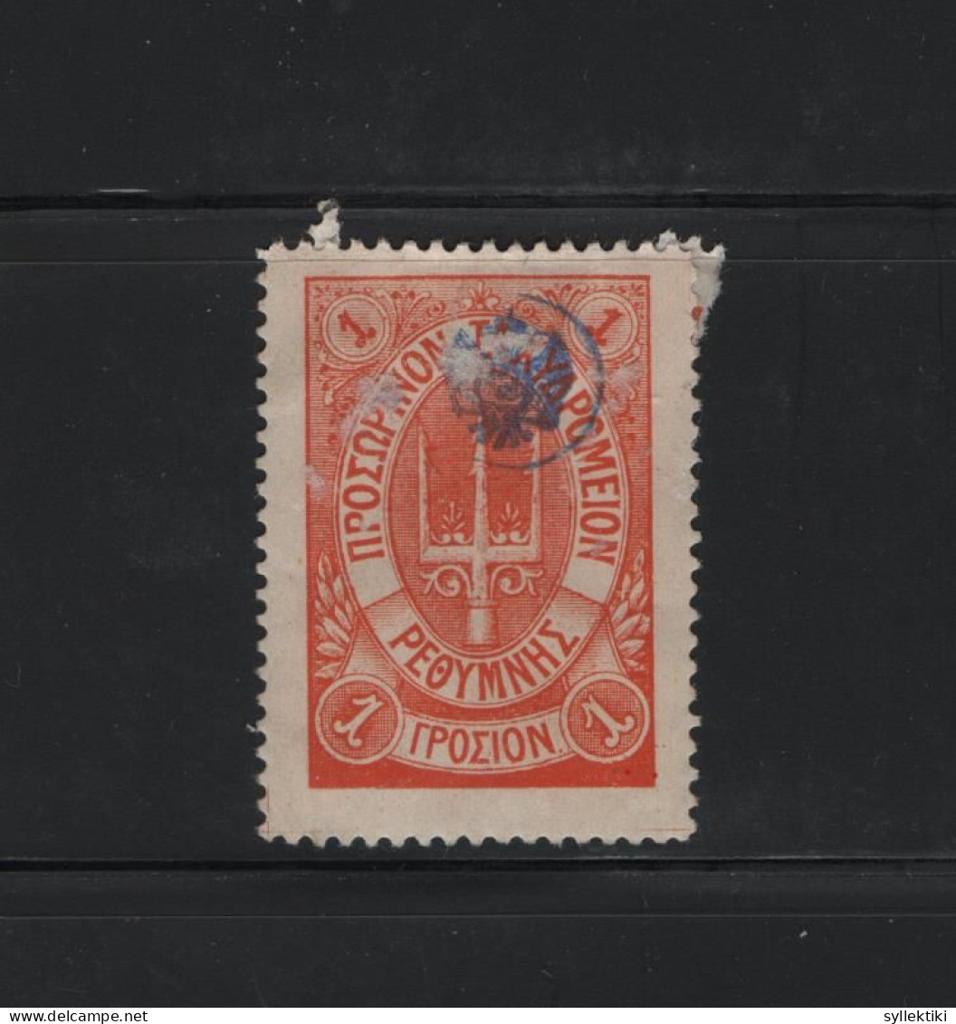 GREECE CRETE 1899 RETHYMNON 1st LITHO ISSUE 1 ΓΡΟΣΙΟΝ ORANGE MH STAMP   THE STAMP IS SIGNED  HELLAS No 38 AND VALUE EURO - Crète