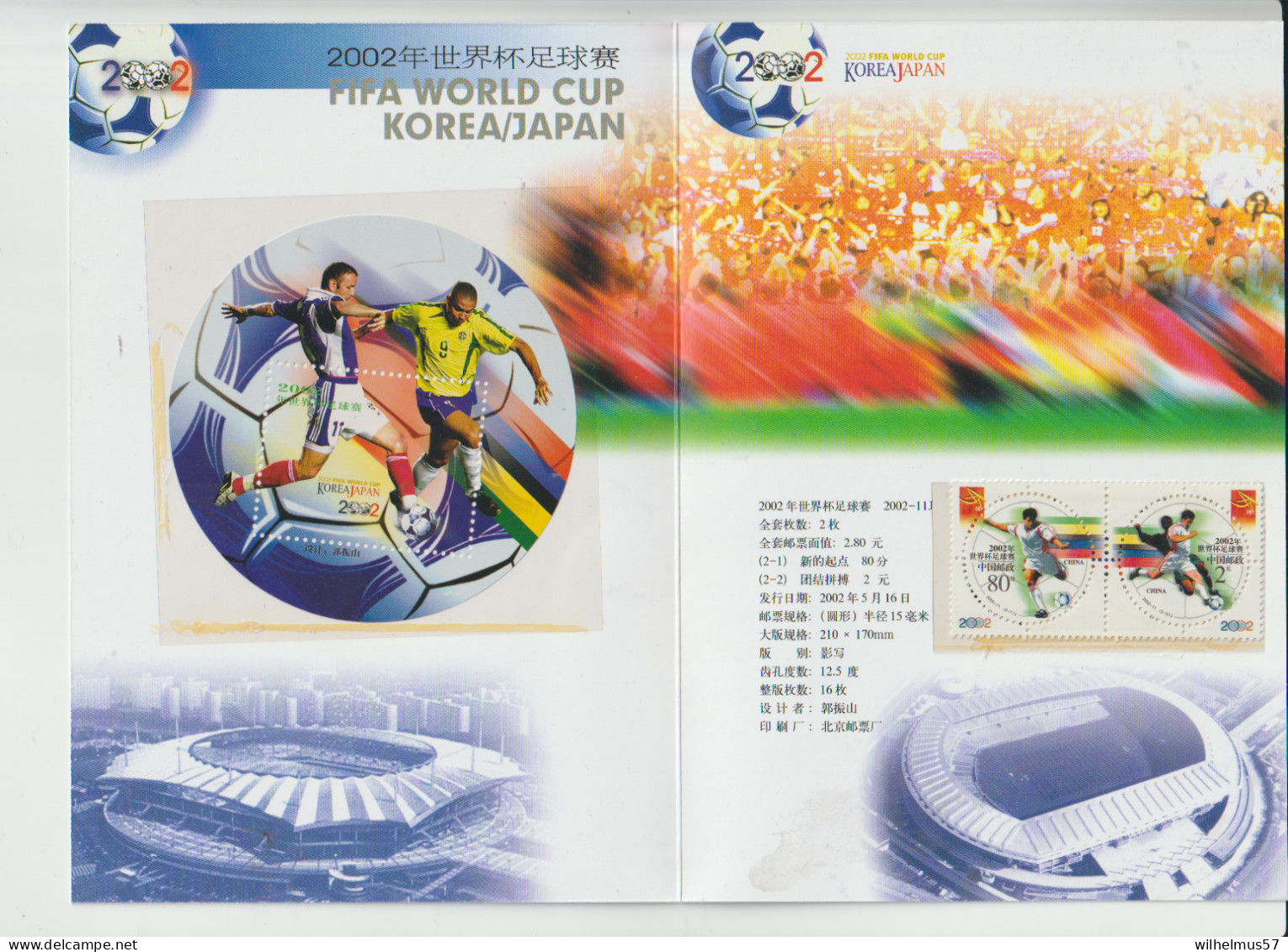 China FIFA World Cup 2002 Soccer Korea/Japan Folder MNH Stamps 2002 And Souvenir - Andere & Zonder Classificatie