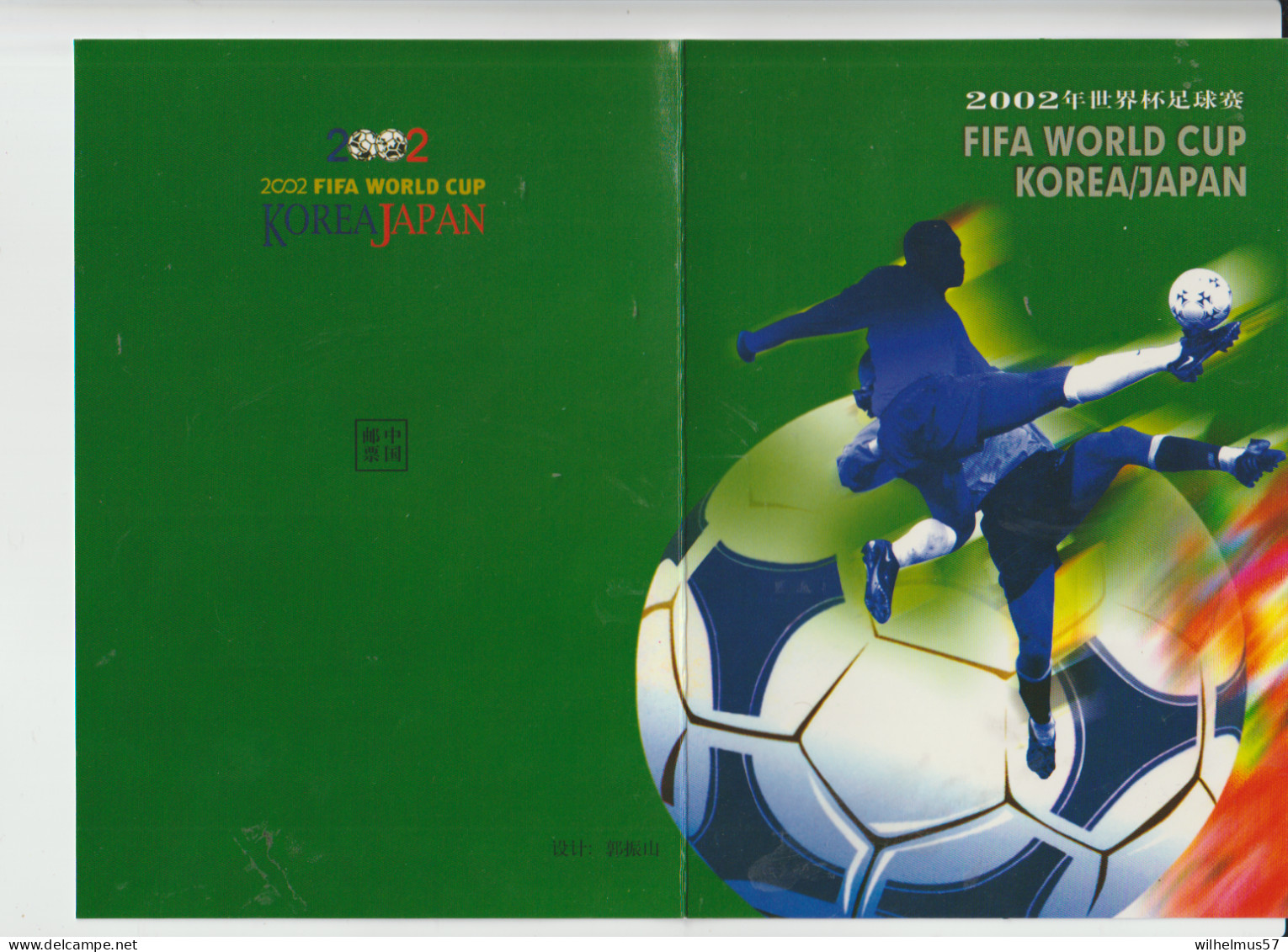 China FIFA World Cup 2002 Soccer Korea/Japan Folder MNH Stamps 2002 And Souvenir - Sonstige & Ohne Zuordnung