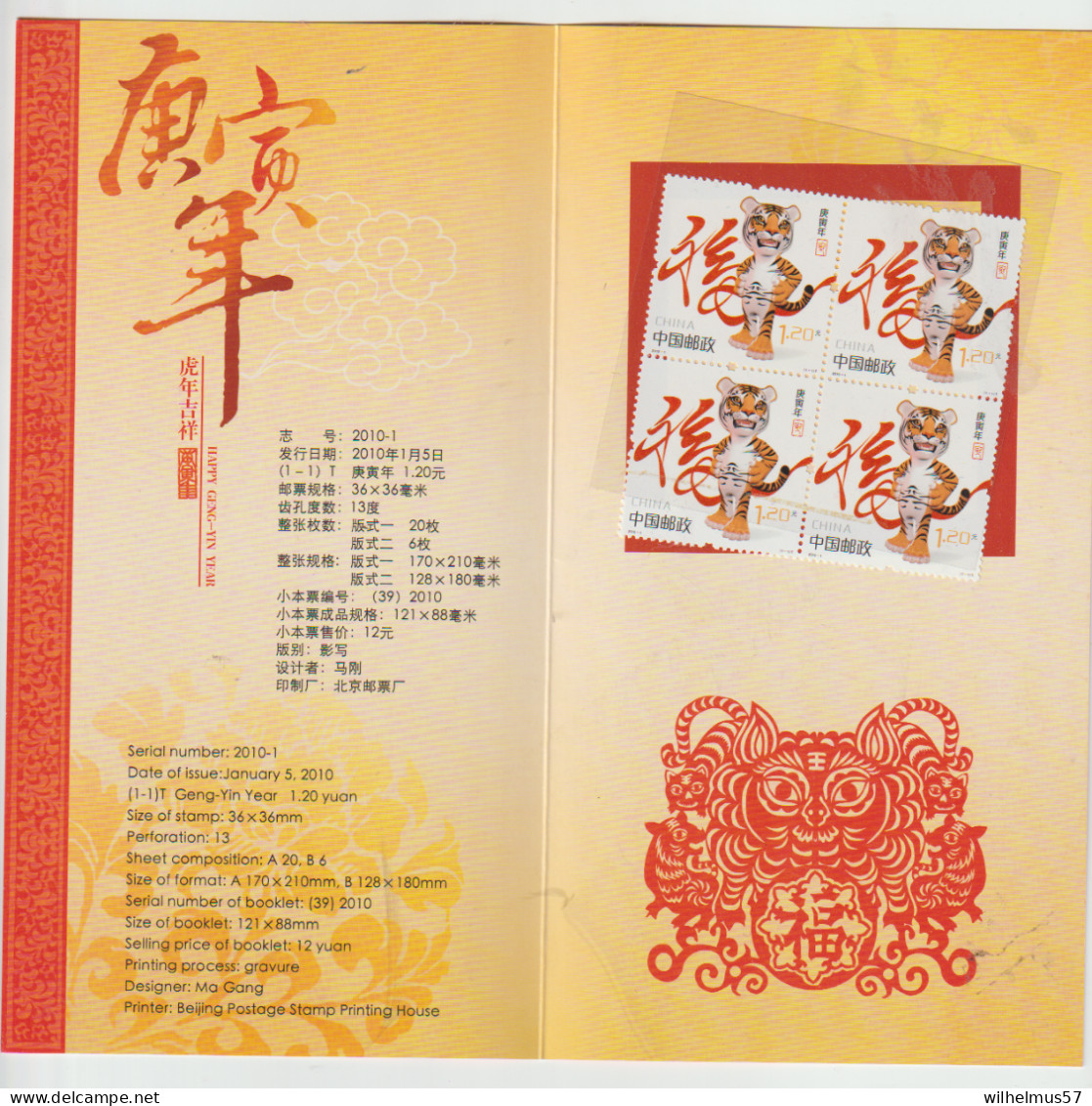 China 2010 Geng-Yin Year Bloc Of 4 In Folder MNH And Cover - Autres & Non Classés