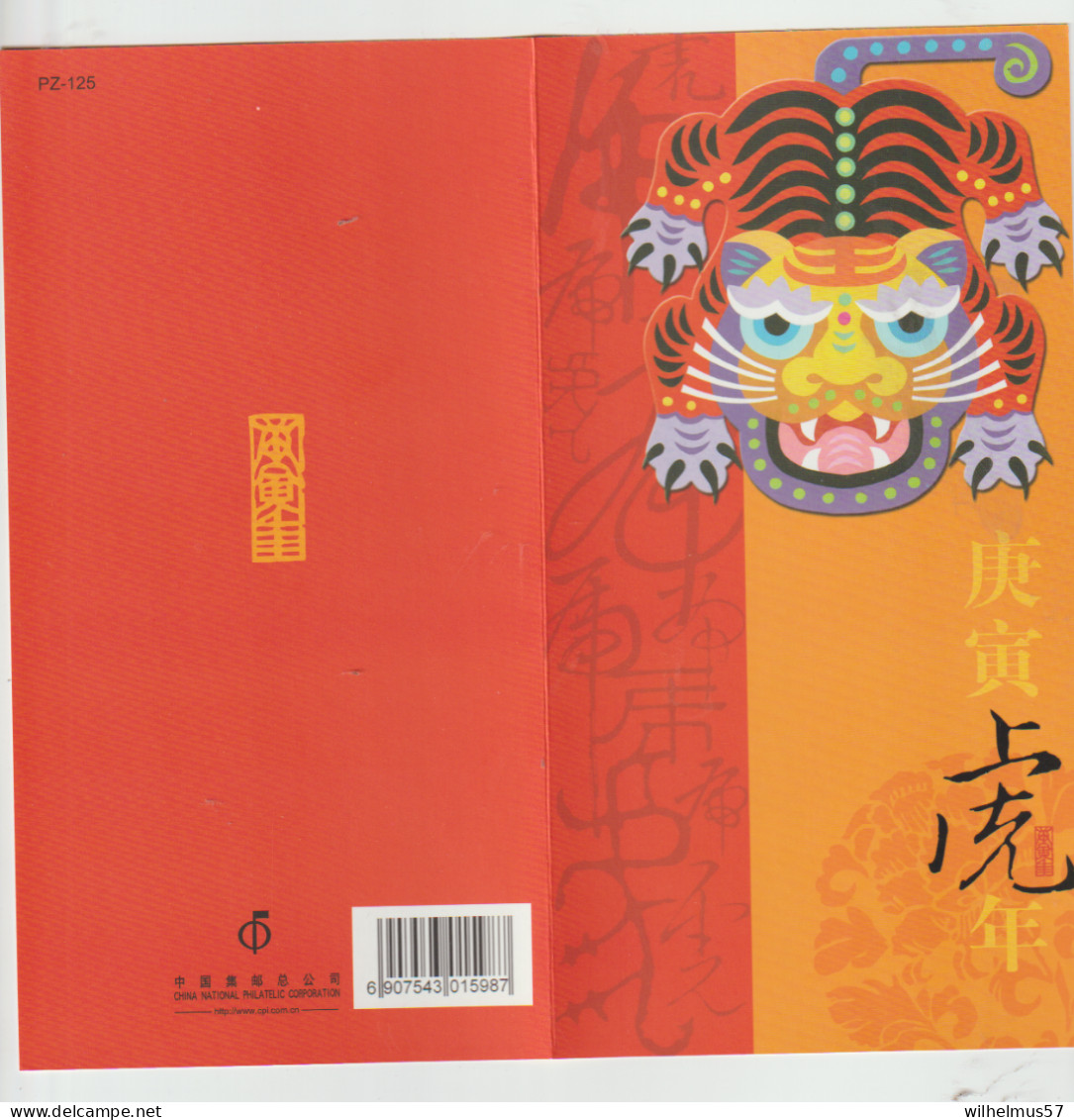 China 2010 Geng-Yin Year Bloc Of 4 In Folder MNH And Cover - Other & Unclassified