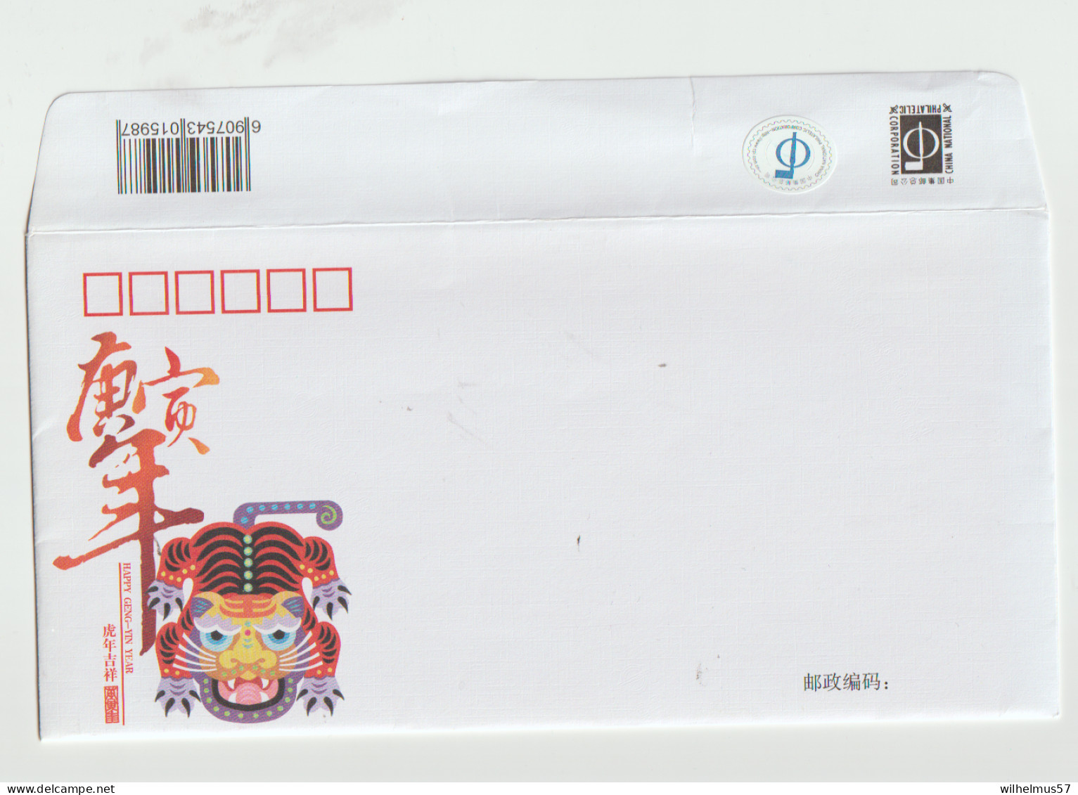 China 2010 Geng-Yin Year Bloc Of 4 In Folder MNH And Cover - Other & Unclassified