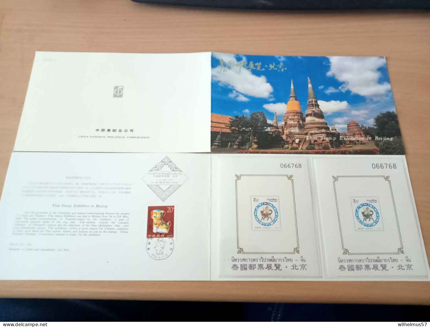 China - 1994 Year Of Dog Thai Stamp Ex. In Beijing Perf & Imperf Sheet Of Thailand And VFU Stamp Of China - Sonstige & Ohne Zuordnung