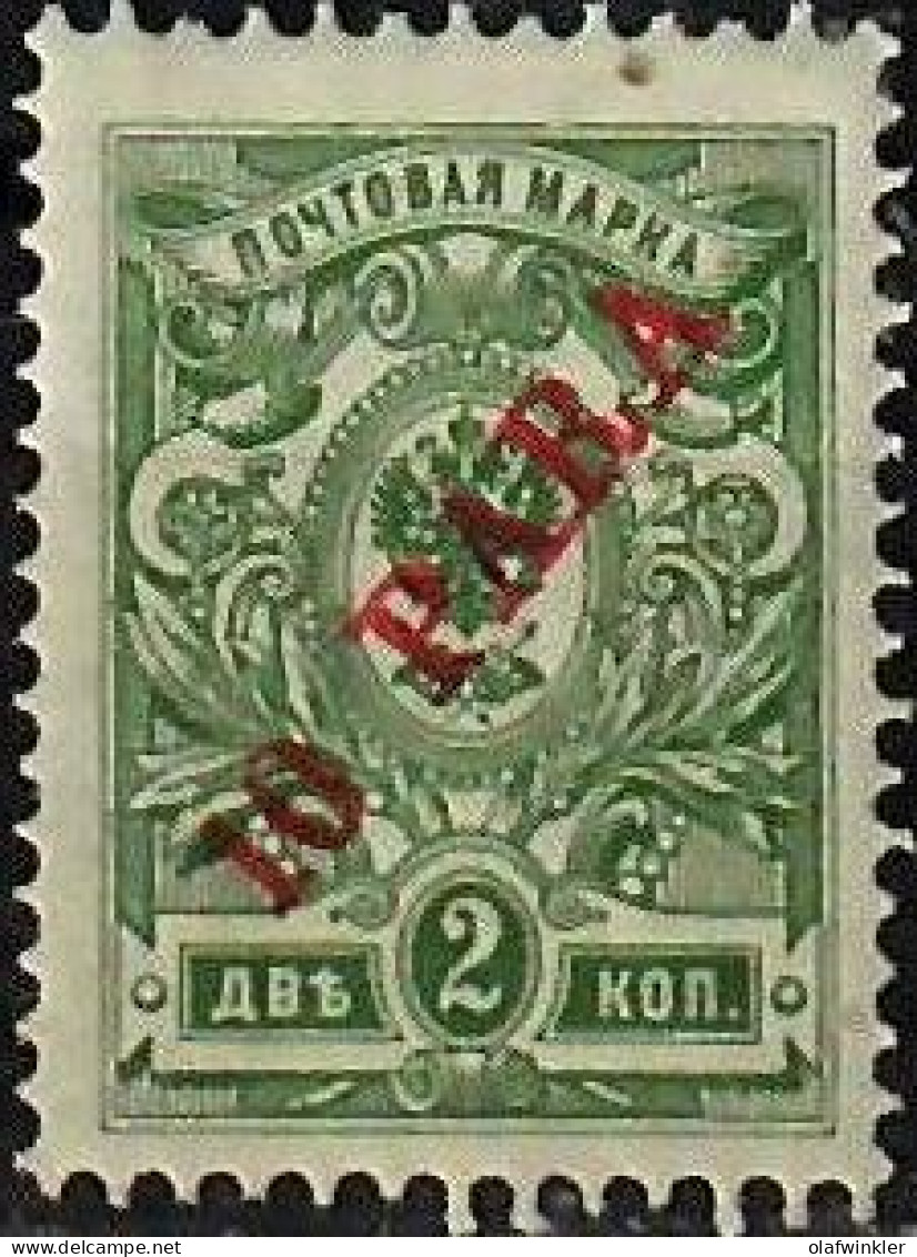 1910 Definitive Surch 10 Pa On 2 K  Mi 50 / Sc 202 MH / Neuf Avec Charniere / Ungebraucht [lie] - Levant